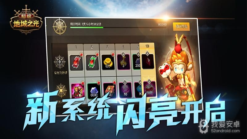超级地城之光安卓版0.5.500.57031