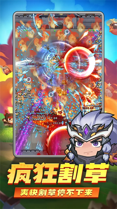 三国吧兄弟2026免费下载