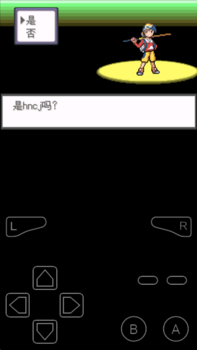 口袋妖怪极光石免费下载