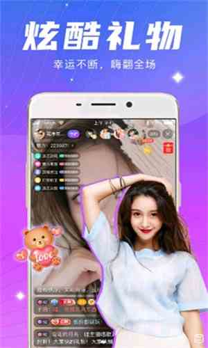 爱潮app下载直装