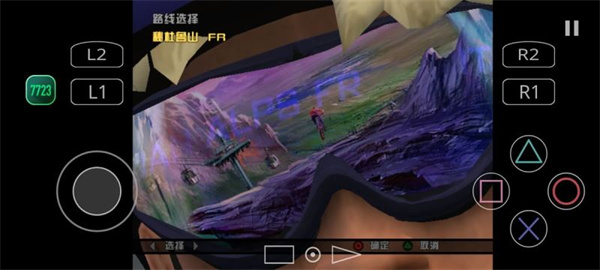 暴走山地自行车手游最新版