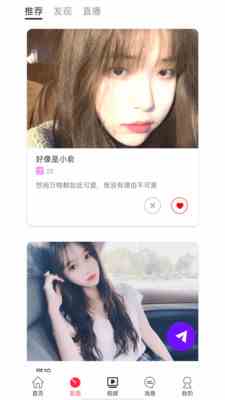 花蝴蝶直播免vip版下载直装