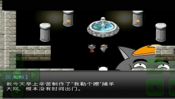 羊村大崩坏完整版手机版 v1.22安卓版