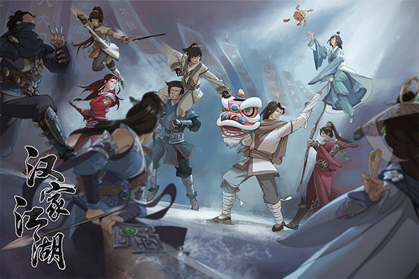 汉家江湖单机版免费下载