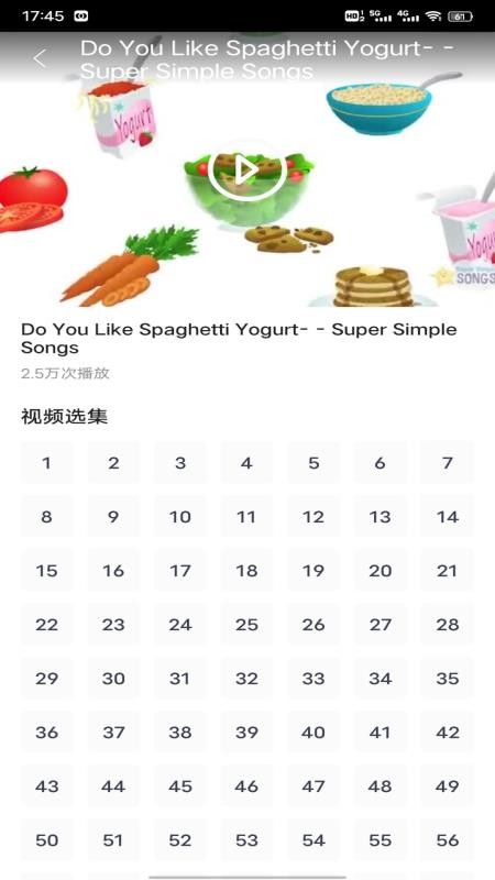 麦枚英语助手手机版