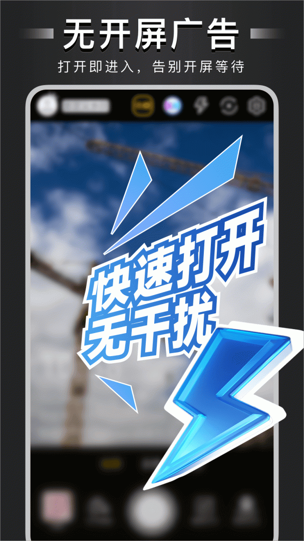 水印打卡相机最新版v4.7.6.3