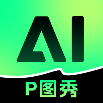 美片P图秀全新软件免费v1.0.0 安卓版