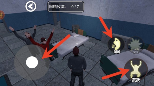 整活儿大师游戏玩法2