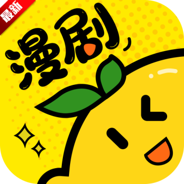 柚子动漫剧场app官方最新版本2026v2.1.5 安卓版