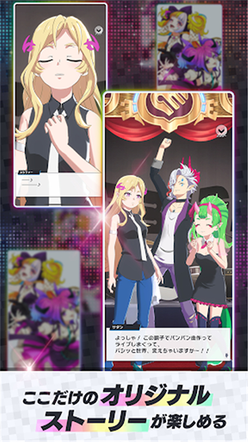 monsoni音游免费下载