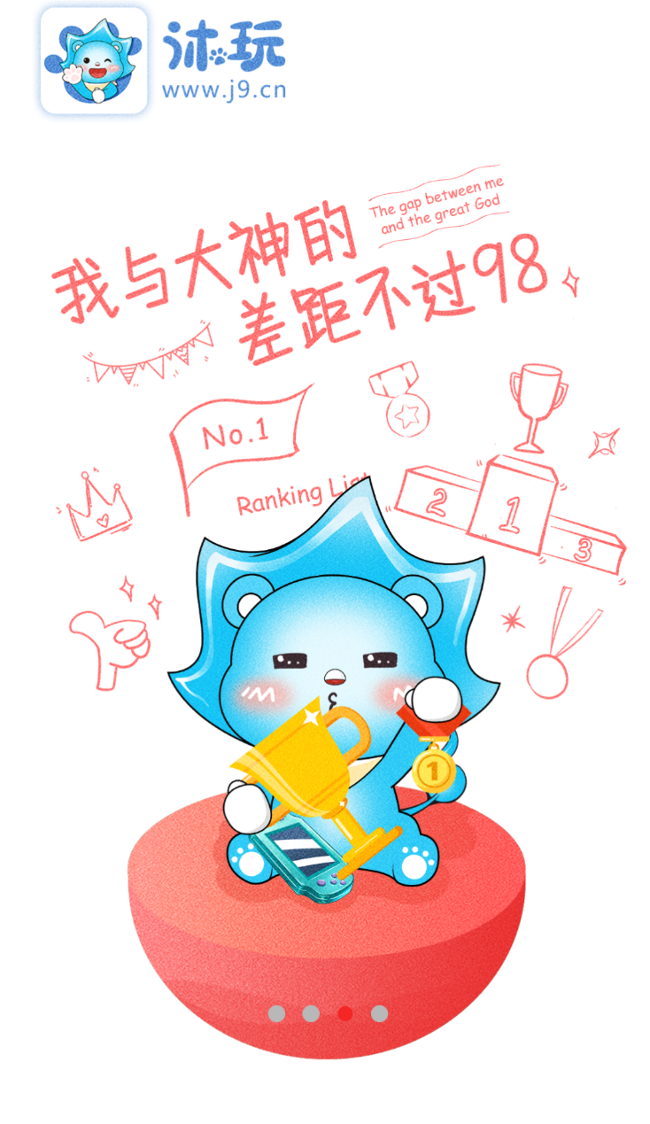 沐玩游戏盒子安卓版一键v3.4.3 安卓版