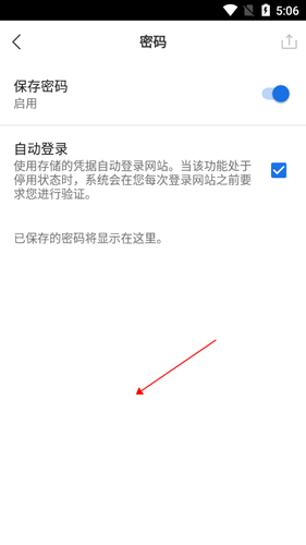 小智双核浏览器安卓版