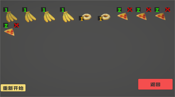 请不要喂我手游最新版