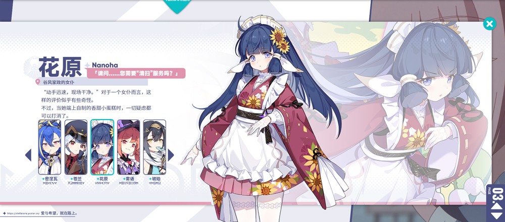 星塔旅人手机版