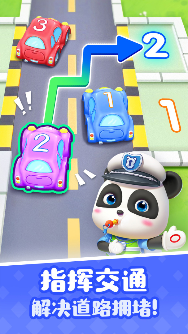 宝宝巴士奇妙屋最新版v9.89.34.80