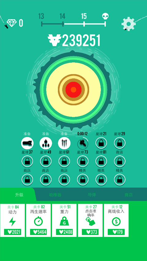 星球轰炸机中文版免费下载