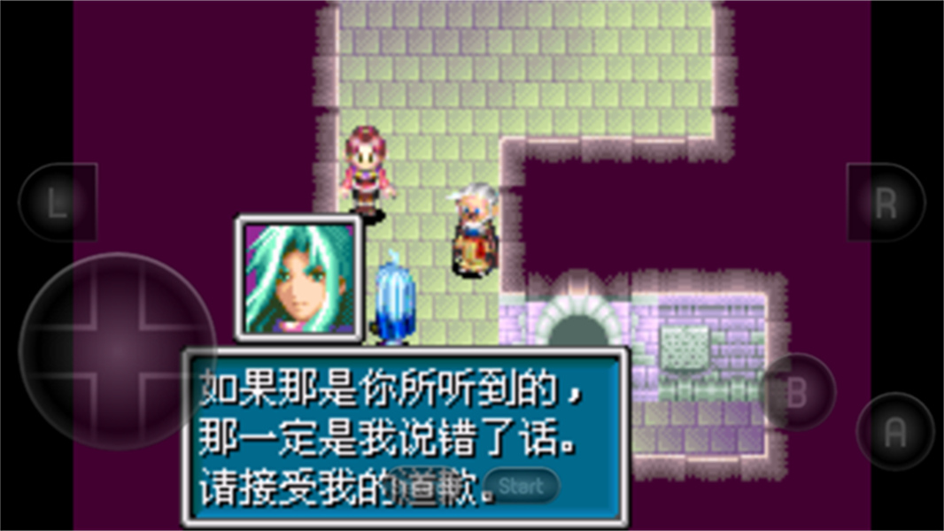 黄金太阳2失落的时代中文版免费下载