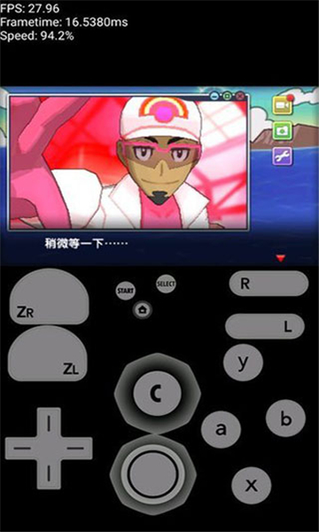 Lime3DS模拟器中文版v2119.1 安卓版