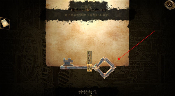 达芬奇密室2游戏玩法-2