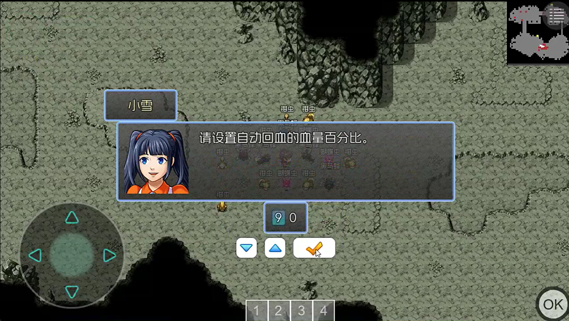 玛法传说2测试服