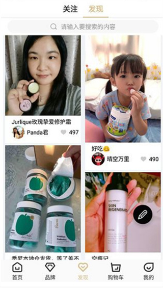 熊猫出没 v7.6.17 最新版v7.6.17 安卓版