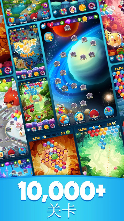 Angry Birds POP官方版安装 v3.151.0安卓版