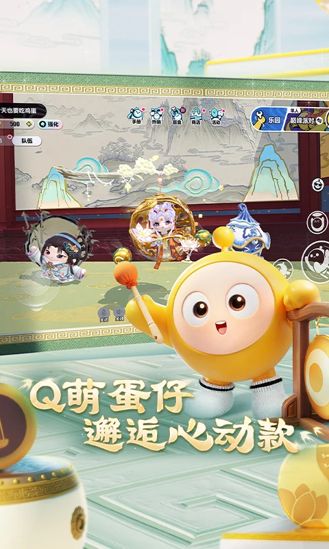 蛋仔派对快手服手游最新版