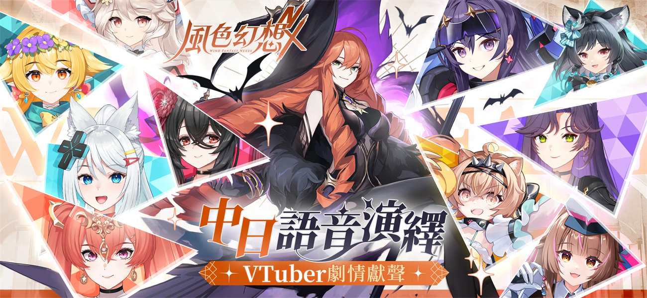 风色幻想单机版免费下载