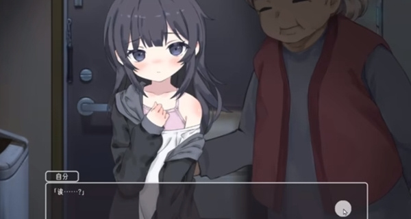 幸福宅女养成方法手游最新版