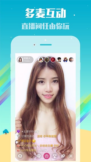 喵播直播海外版