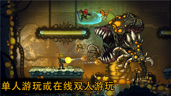 Fury Unleashed中文版 v1.8.19安卓版