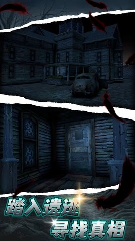 失落的遗迹游戏安卓版 v2.0.6