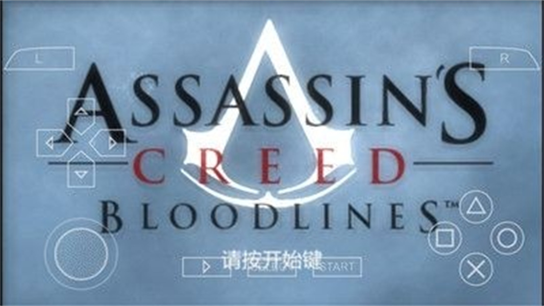 刺客信条血统免费下载