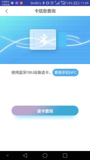 赣通宝最新版v3602.2506.1