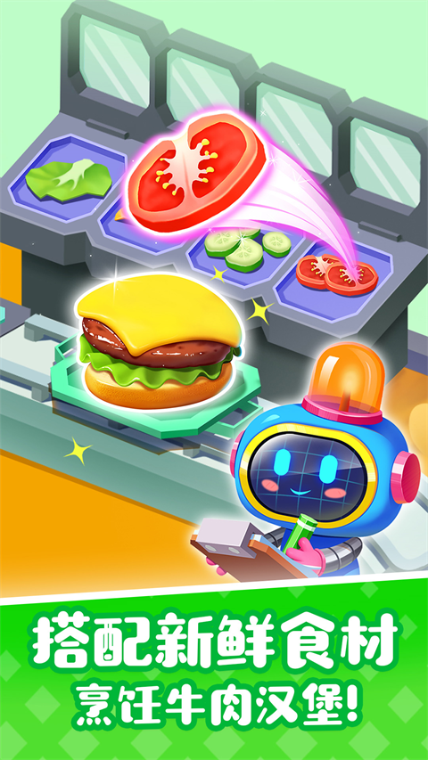 宝宝巴士奇妙屋官方版 v9.89.35.30安卓版