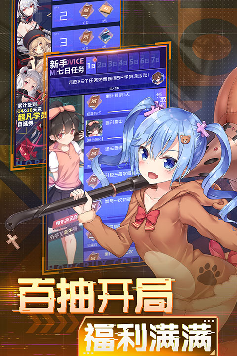 魂器学院vivo版免费下载