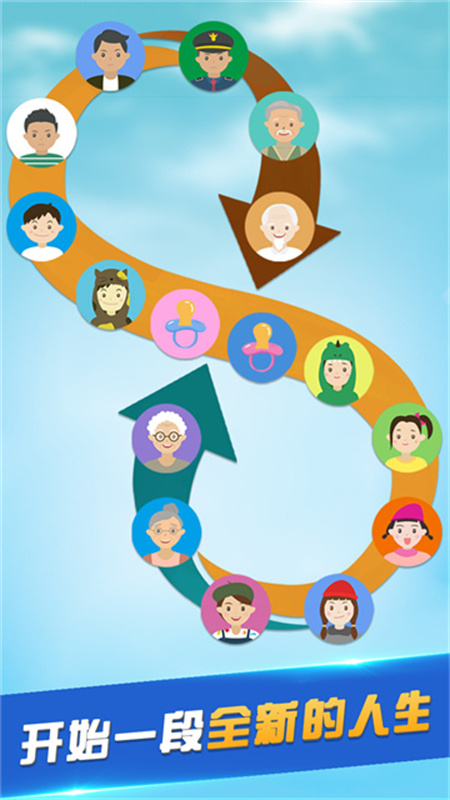 第二人生手游最新版