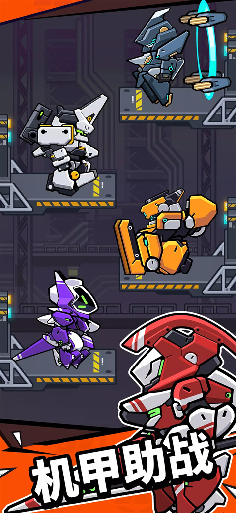 防御者联盟官方版 v1.1.1安卓版