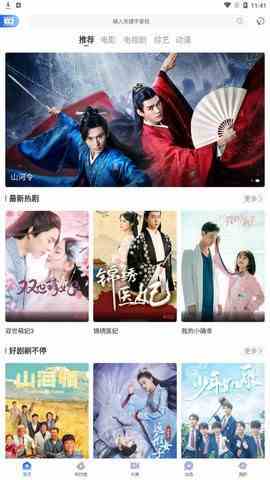 爱威奶手机版下载直装