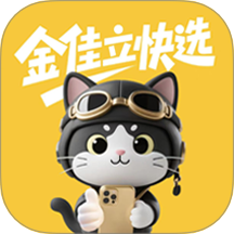 金佳立快选手机版
