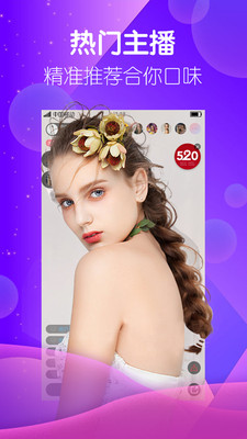 小狐仙直播福利版