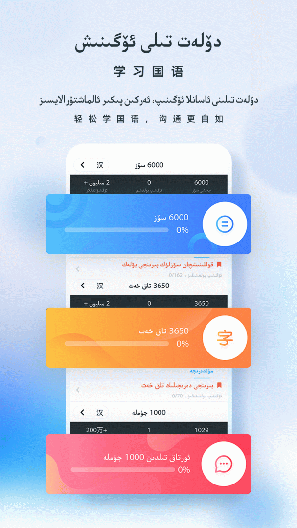 izdax翻译最新版v4.9.8