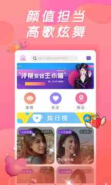 小黄鸭app下载安装无限看免费下载直装