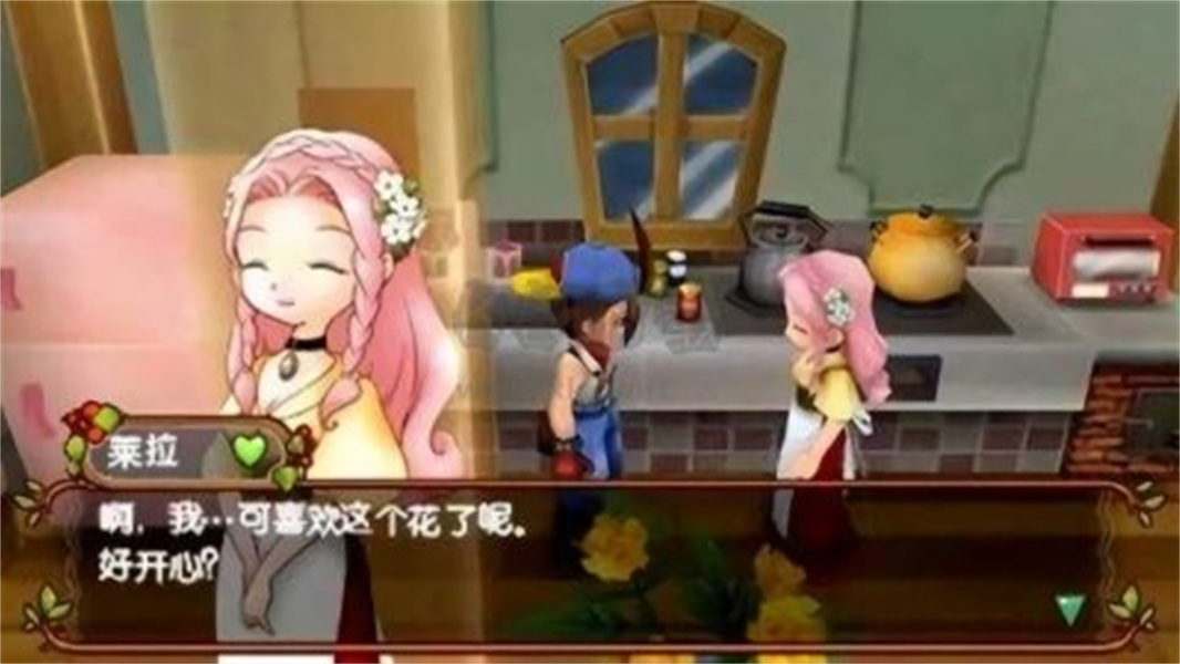 牧场物语蜜糖村和大家的心愿免费下载