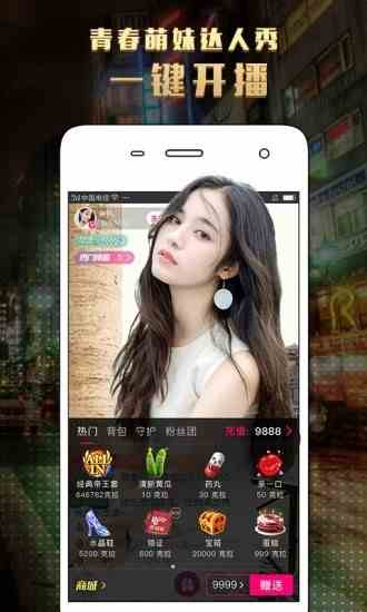 my01.live蜜柚下载直装