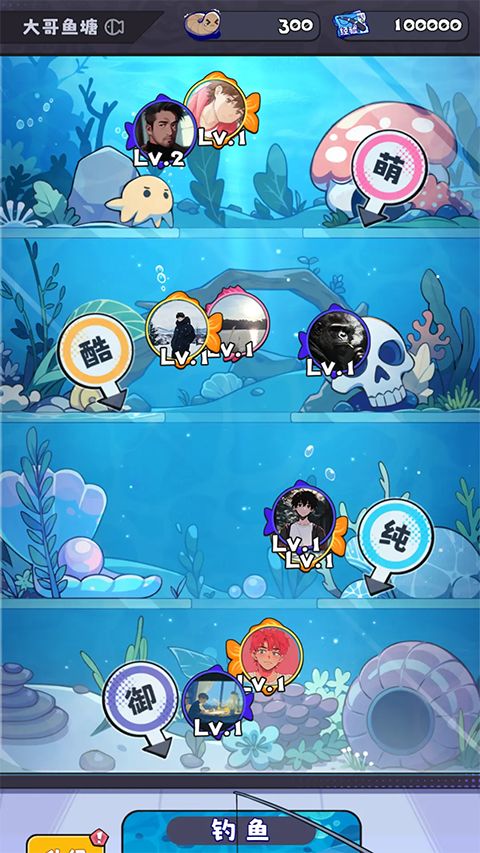 江南第一主播公司官方正版 v0.4.9安卓版