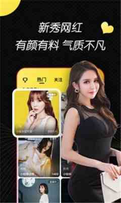 奶糖直播2026app下载直装