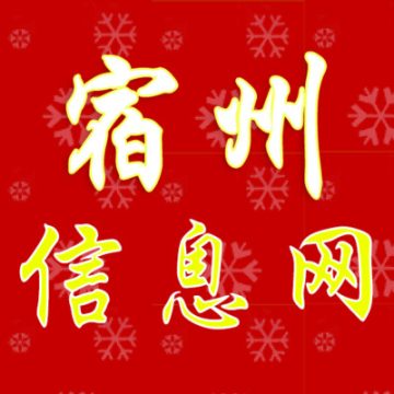 宿州信息网安卓版v1.2.1 安卓版