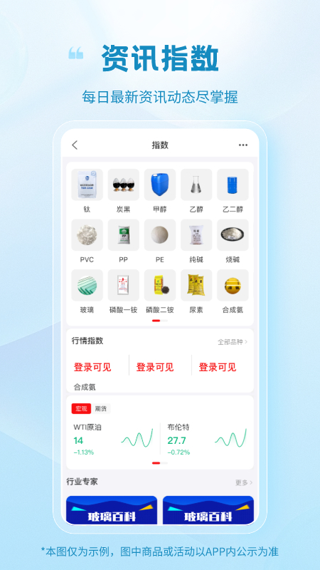 玻多多 v4.4.3手机版本v4.4.3 安卓版