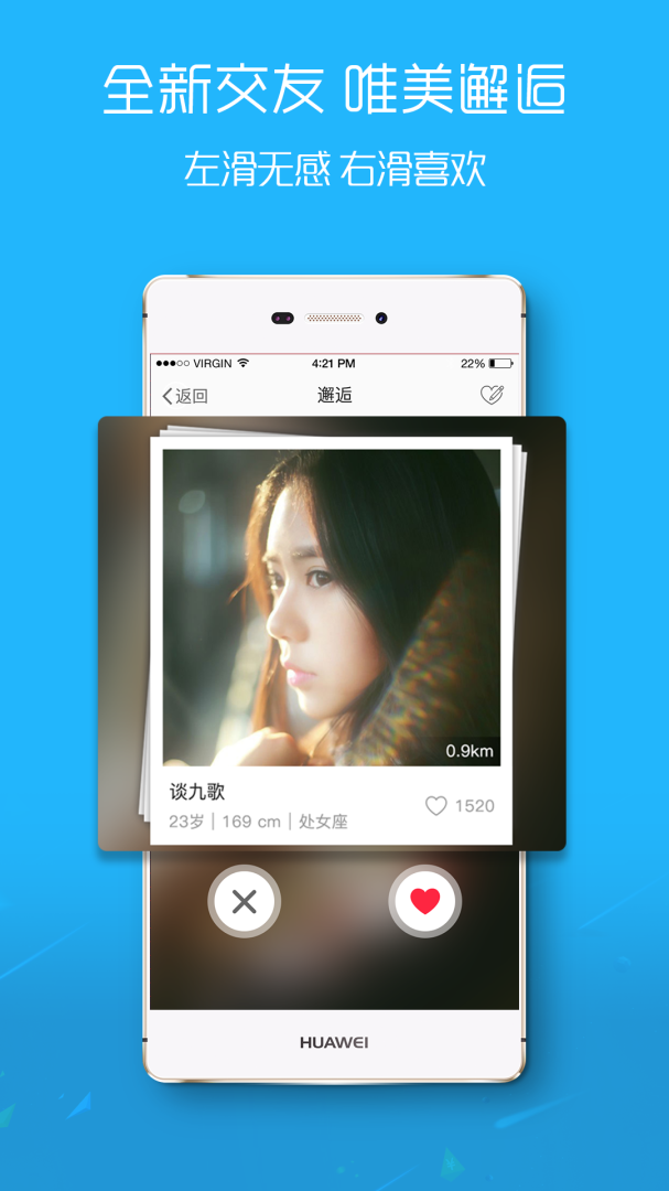 涪陵在线app最新版v5.1.72
